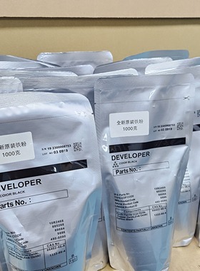 理光MPC3003 35034503 5503 6004 4504 IMC2000 2500原厂铁粉载体