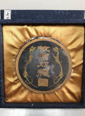 老墨块老墨条墨锭老胡开文老松烟