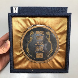70年陈墨老墨块墨条墨锭徽墨老胡开文正品 老松烟古墨收藏故宫双龙