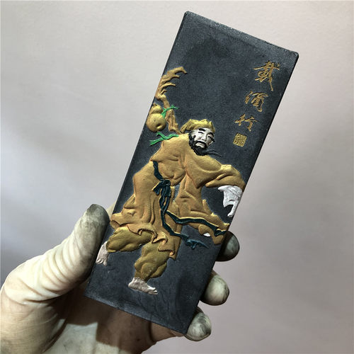 徽墨老胡开文正品老墨