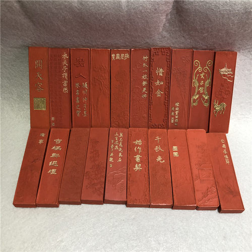 老胡开文墨块天开文运墨条