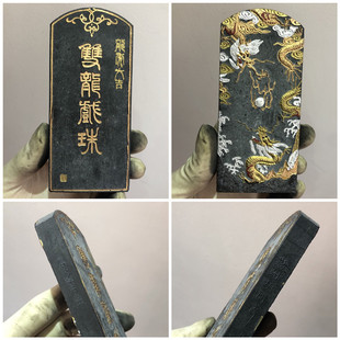 82年徽墨老墨块墨条老胡开文正品老松烟墨双龙戏珠3.2两