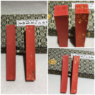老胡开文徽墨墨条墨块墨锭适用书画矿物朱砂墨特制朱砂墨