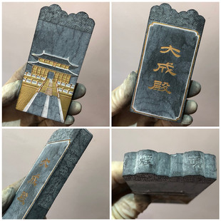 82年徽墨老胡开文正品 老墨块墨条墨锭 老松烟墨收藏 3.2两大成殿