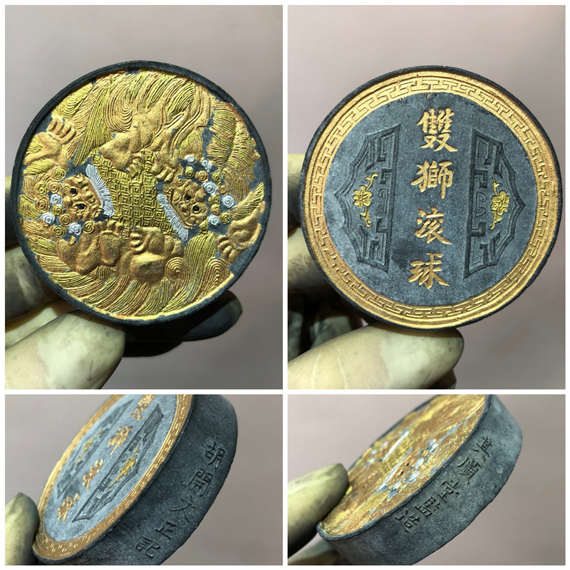 徽墨老胡开文正品陈墨老墨块2两