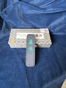 上庄老胡开文墨厂徽墨墨块墨条书画墨古法桐油烟墨