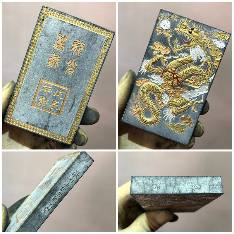 88年陈墨老墨块老墨条墨锭老胡开文正品老松烟古墨龙光万载 3.2两