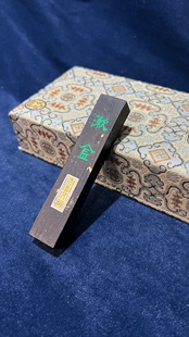 漆烟古法灯盏油烟 佳墨艺苑墨宝文房瑰宝套装礼盒