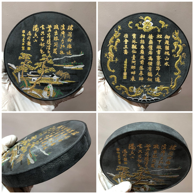 82年徽墨老胡开文正品老墨块水