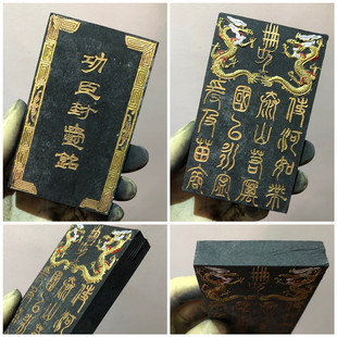 82年徽墨老胡开文正品老墨块墨锭墨条老松烟墨 功臣封爵铭 3.2两