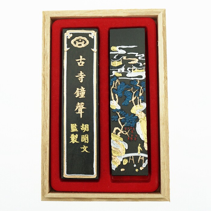 老胡开文徽墨块墨条天开文运高档油烟墨101礼盒古寺钟声书画墨2*1