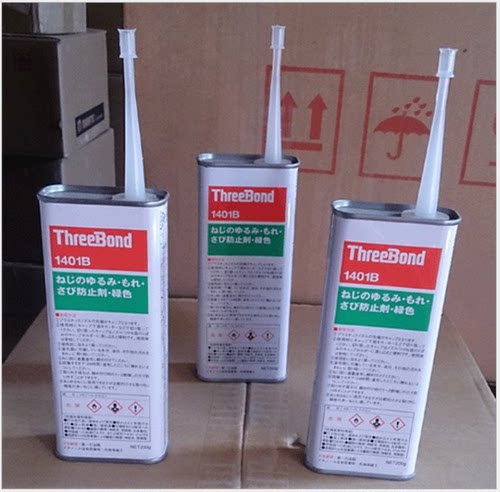 三键 ThreeBond 1401系列 1401/B/C/D/E螺纹胶水防松动防漏剂
