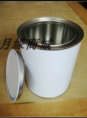 白色铁色1L圆鉄罐一公斤胶水瓶样品瓶1000ML铁罐密封罐油漆桶