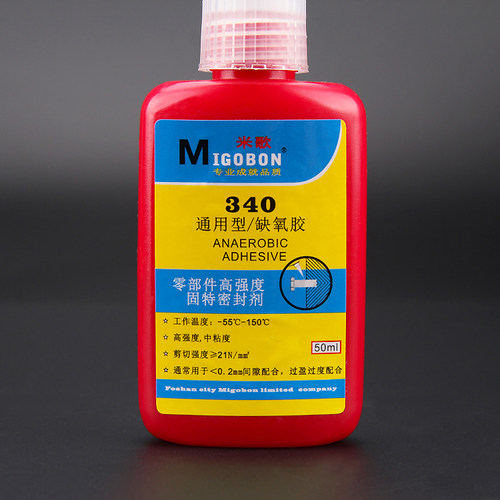 米歌螺丝胶340通用型高强度塑料