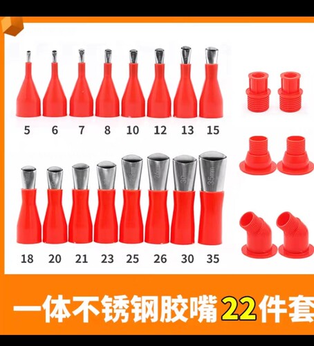 不锈钢胶嘴可拆卸打胶神器结构胶枪鸭嘴型玻璃门窗外墙专用扁胶咀