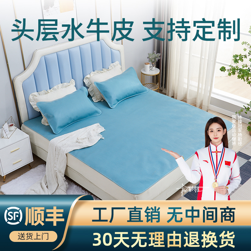 特厚牛皮凉席头层水牛皮席1.5m1.8米床床垫三件套儿童真皮软席子