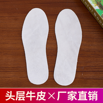 真皮鞋垫头层牛皮鞋垫
