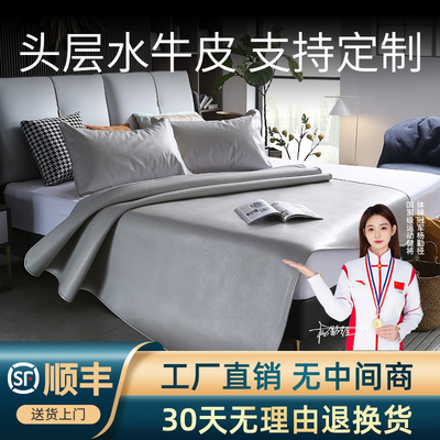 纯色牛皮头层凉席定制儿童床垫