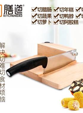 膳道家用小型萝卜果蔬肉干年糕刀