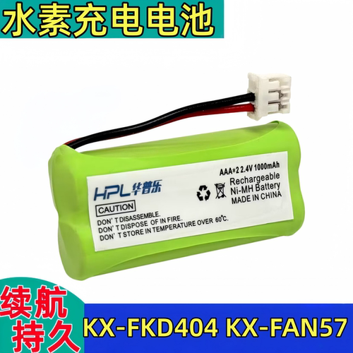 品番KXFAN57KXFDK404水素蓄电池