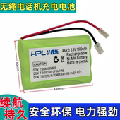 无绳电话机电池 子母机华普乐3.6V1000mAh全新大容量可充电电池