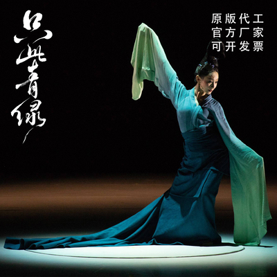 2024央视虎年春晚青绿演出服