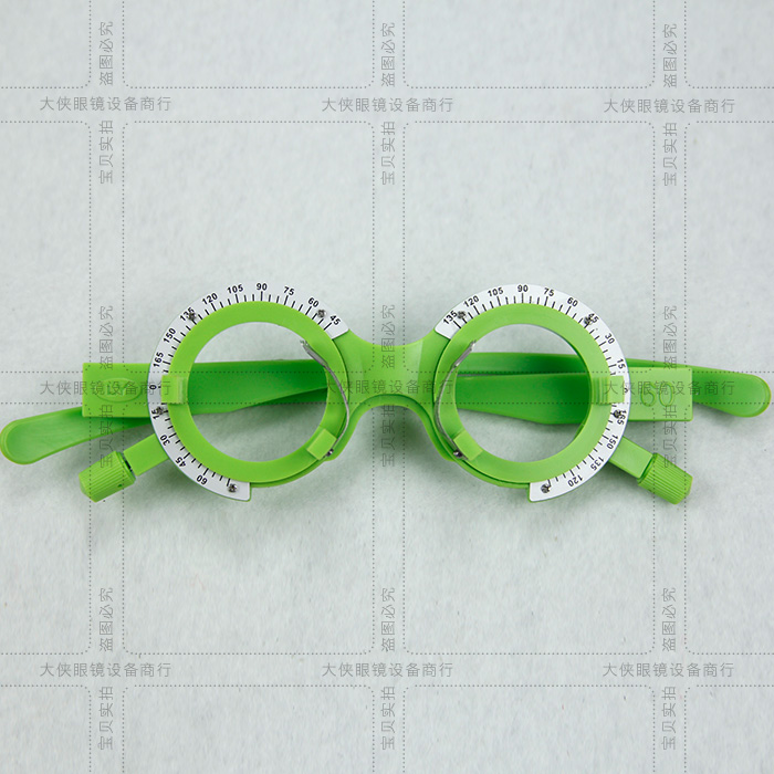 Etui à lunettes - Ref 1243123 Image 3