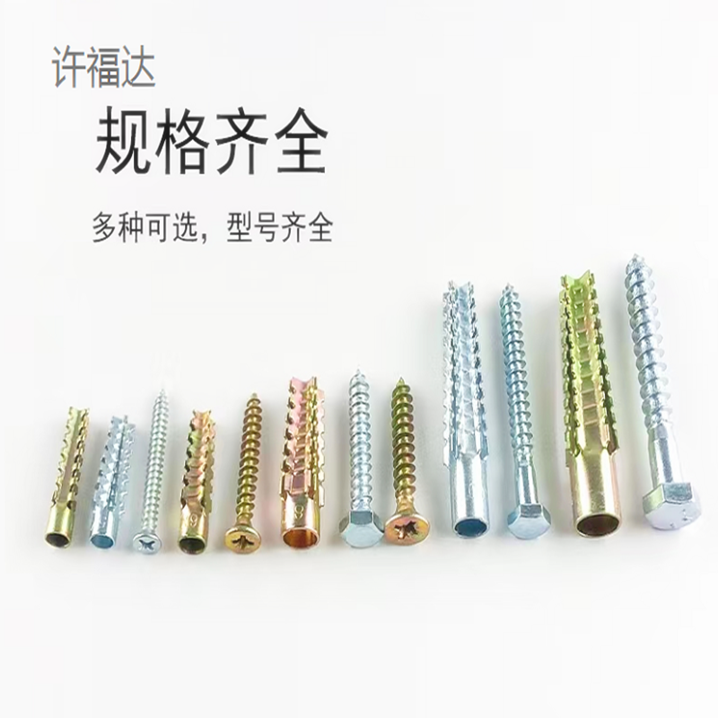 金属膨胀锯齿壁虎替代塑料膨胀管圣诞树新型涨栓带齿膨胀新款膨胀