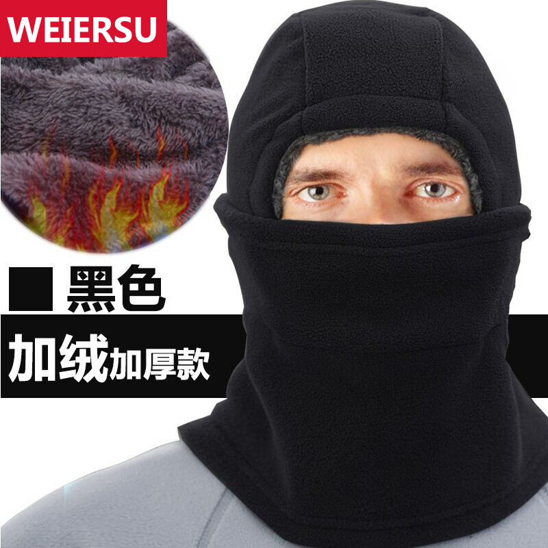 抓绒帽护耳罩防寒帽运动帽子骑行