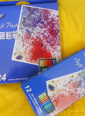 柯亚特Koart 12色彩色粉笔 色粉笔 染发笔