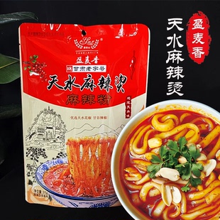 天水麻辣烫手擀麻辣粉带料包优选产地直发正宗甘谷香辣椒酱料花椒