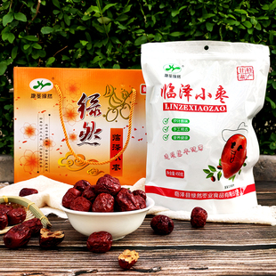 甘肃临泽小枣精选免洗原粒红枣灰枣礼盒泡茶煲汤煮粥零食丹霞特产