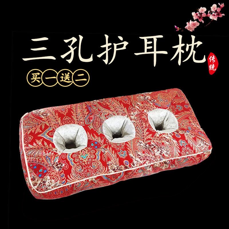 平遥古城多孔薰衣草颈椎病耳枕图片