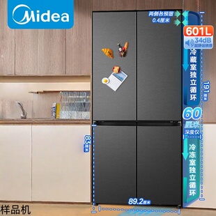美 熊墩墩系列60cm超薄零嵌入式 BCD 冰箱 601WUSPZM Midea