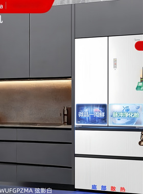 Midea/美的 BCD-526WUFGPZMA白色纯平嵌入微晶系列超薄法式冰箱