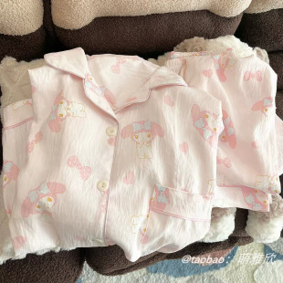 美乐蒂睡衣女款春秋夏季云朵棉长袖长裤两件套卡通可爱少女家居服