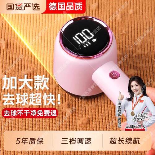 德国毛球修剪器衣服起球去毛器割刮剃毛器家用打毛机去除毛球神器