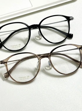 小圆框鼻托圆框超轻钛百搭显白可配度数眼镜
