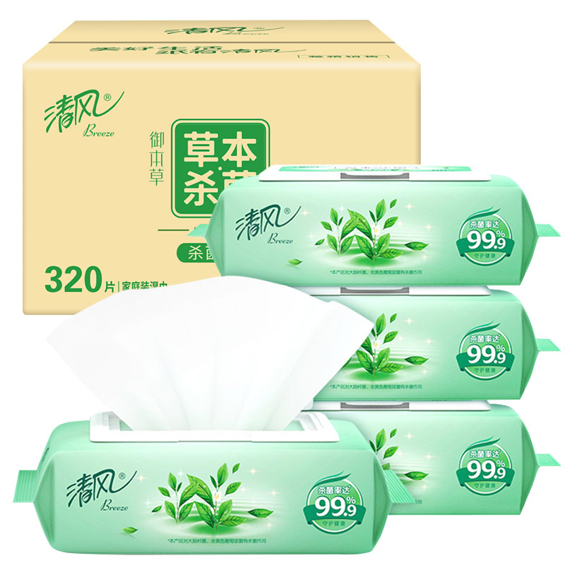 清风湿巾御本草抽取式金银花草本杀菌消毒清洁润肤家用装80片*4包