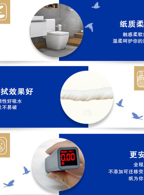 清风2层240米/卷*3*4珍宝卷纸BJ02AB