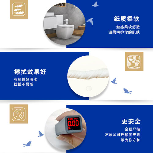 清风2层240米/卷*3*4珍宝卷纸BJ02AB
