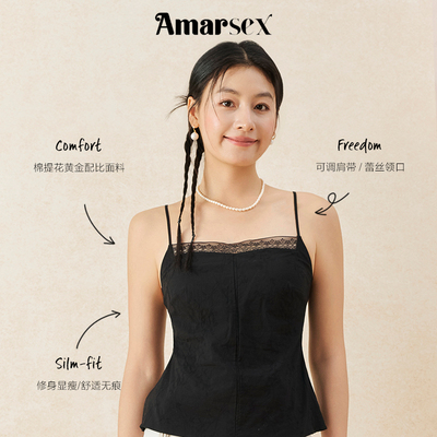 艾梦忆思新中式吊带背心女士2026新款免穿文胸一体式细肩带美背上