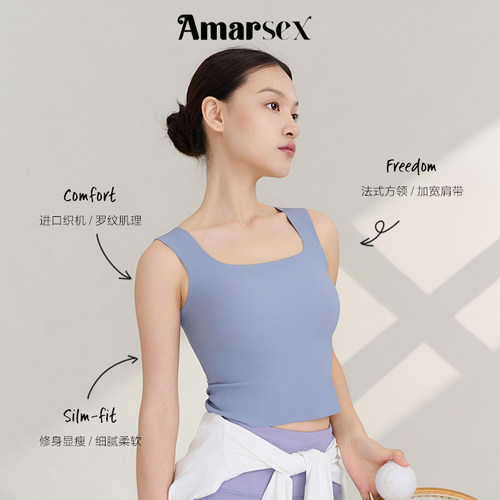 艾梦忆思女吊带防走光