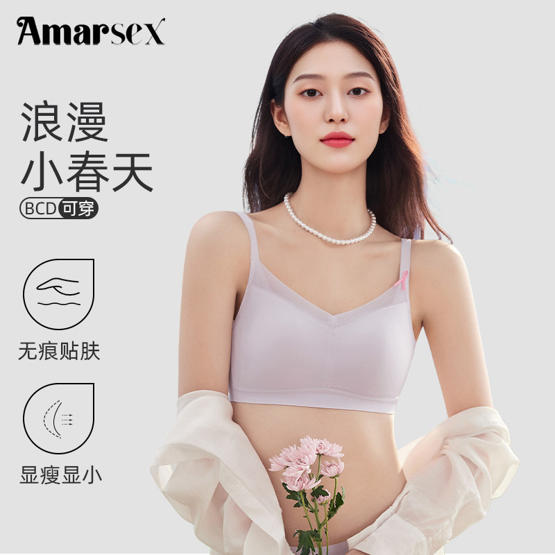 艾梦忆思调整型防下垂内衣