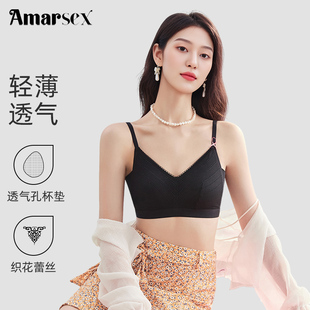 艾梦忆思简约蕾丝内衣轻薄轻性感隐形无痕无钢圈聚拢防止胸部下垂