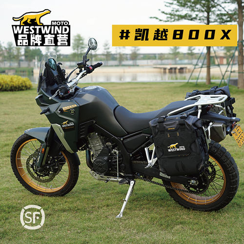 WESTWIND西风凯越800X边包后视镜