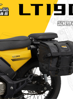 WESTWIND西风复古边包侧包力腾军刀190/150防水可快拆硬壳边包