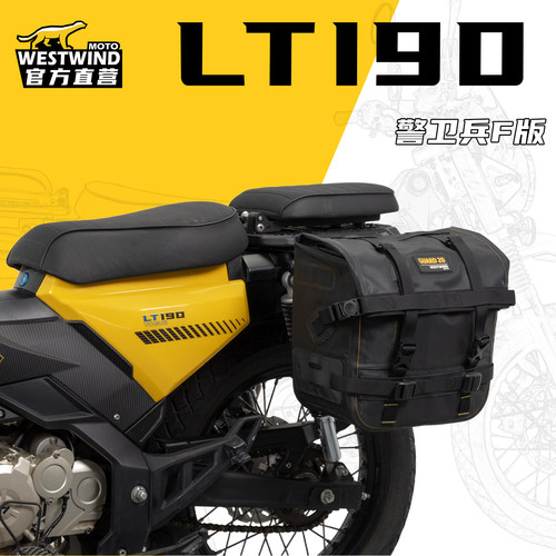 WESTWIND西风复古边包侧包力腾军刀190/150防水可快拆硬壳边包