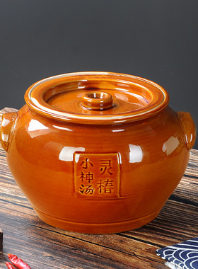 瓦罐汤土罐商用耐高温盐焗煨汤罐陶瓷煨鸭罐煨鸡坛子灰塘鸭储物罐