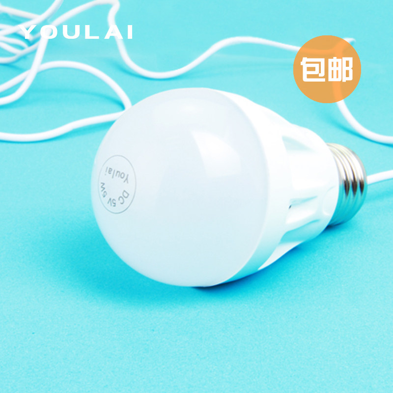 Lampe USB - Ref 375789 Image 3